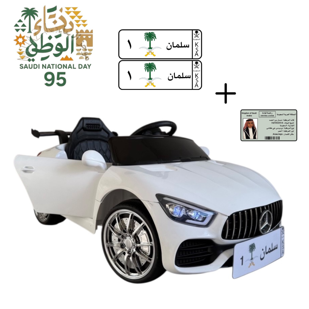 12V Mercedes-Benz AMG G63 Kids Ride-On Car with Remote Control